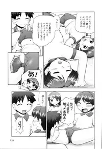 [Nekonomori Maririn] Ase Moe!