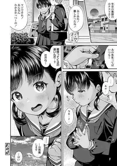 COMIC LO 2023-02 [Digital]