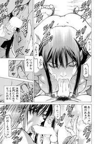 [Kabuki Shigeyuki] Fetish Girl 