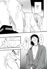(CCOsaka104) [K.IRY (Tsumugi)] Ichigo Hitofuri no Kenshin (Touken Ranbu)