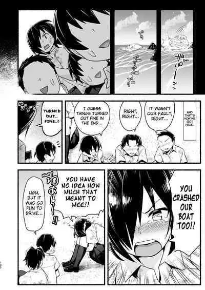 Mujintou JK! Choroi yo Yoshimura-san! Volume. 5