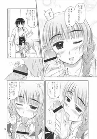 [Heppoko Youchien] ○○ ga, ×× to, △△suru.(kimikiss)