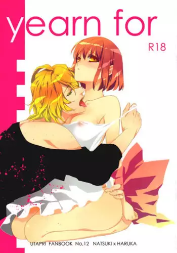 (SUPER21) [NEVER GIVE UP (Nekonattou)] Kanri Fujuubun (Uta no Prince-sama)