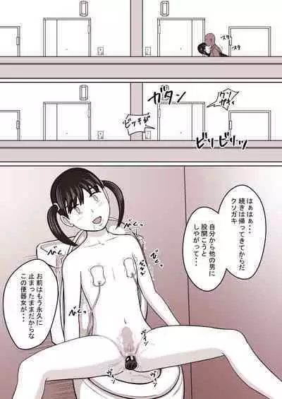 STOP-ten Sōshūhen 3 + FANBOX Matome
