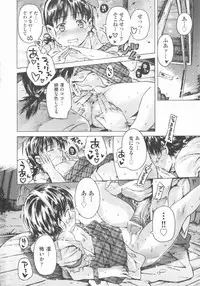 [Anthology] COMIC Shoujo Shiki Aki 2012