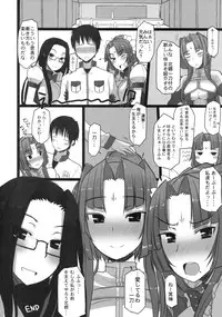 [Kotoshiki (Mukoujima Tenro)] Shemei Sassou (Koihime Musou)