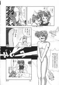 [Hindenburg] Kaibou Shichau zo!?