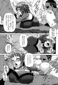 ANGEL Club 2015-02
