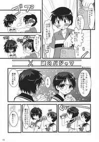 (C74) [Jipohou (Kouki Kuu)] Neko Sakari (Various)