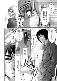 COMIC Magnum Vol. 92