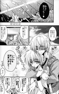 (SPARK7) [RIRIADOLL (Takewakamaru)] Kise Wanko ni Mate! (Kuroko no Basuke)