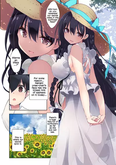 Ane Ito | Onee-san x Cousin
