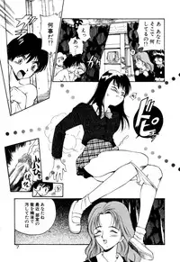 [Kamirenjaku Sanpei] Anal Justice