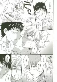 Sannin Asobi