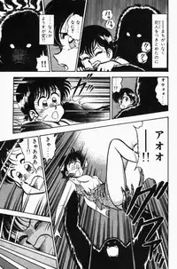 [Tooyama Hikaru] Mune-kyun Deka Vol.3