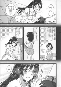 [Ayakawa Riku] Ane-Imo♥Love H
