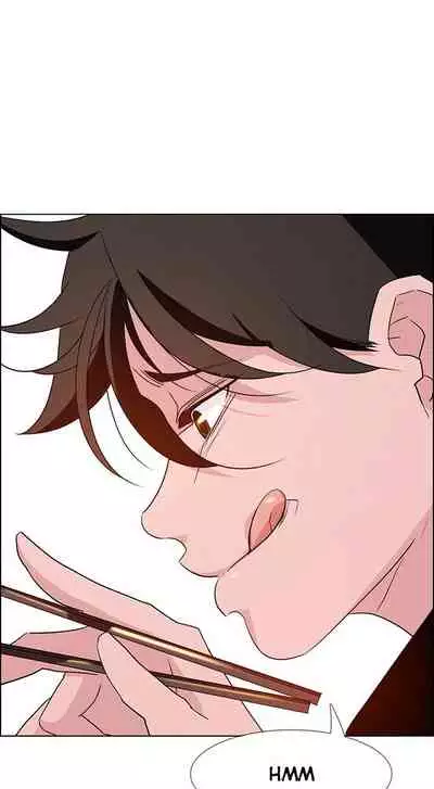 Rain Curtain Ch.30/40