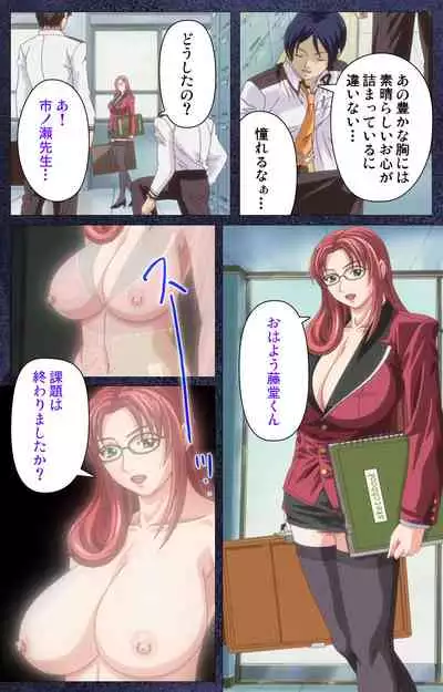 CLEAVAGE kanzenhan