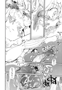 COMIC LO 2016-07 [Digital]