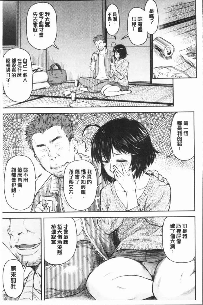 Kaname Date Jou | 加奈美Date 上