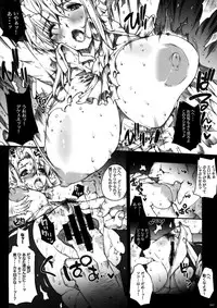 (COMIC1☆3) [ERECT TOUCH (Erect Sawaru)] Invisible Hunter (Monster Hunter)