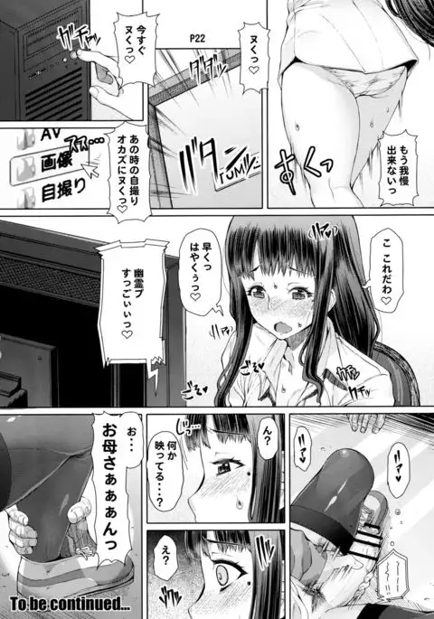 Futa Onna Daigoshou