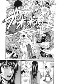 [Ozaki Akira] Ero Sukebe Power! E.S.P! 2