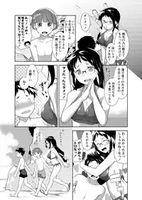 COMIC Masyo 2013-09 [Digital]