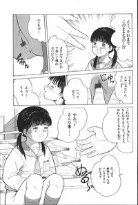 [Ichiichi Yuuna] Michikusa (another version)