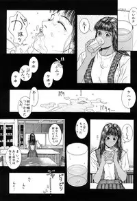 [Kotobuki Kazuki] Lust