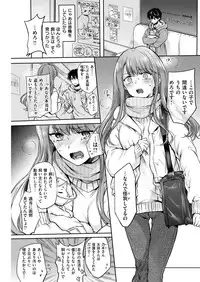 COMIC Kairakuten 2019-04 [Digital]
