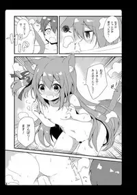 Amemizu Azurlane Omnibus