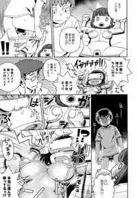 [Kousuke] Fushigi Fushidara