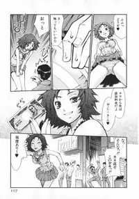 [Mizuki Hitoshi] Geki Hin