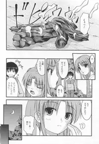 [Anthology] Nozoite wa Ikenai 5 - Do Not Peep! 5