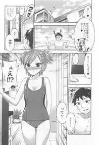 [Kuon Michiyoshi] Zettai Harem 4