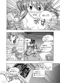 (同人誌) [No Such Agency] Xenocross Vol.1 digital ver
