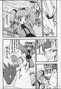 (Mimiket 3) [Asanoya (Kittsu)] Genkikko 3 (Various)