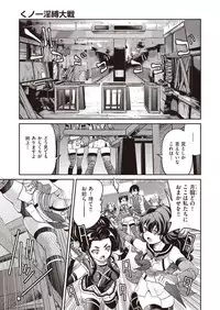COMIC AUN 2019-03