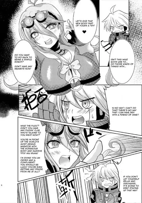 Omachi Kudasai Iruma-san!!