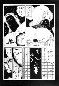 [Uchiyama Aki] Nyan Nyan Princess