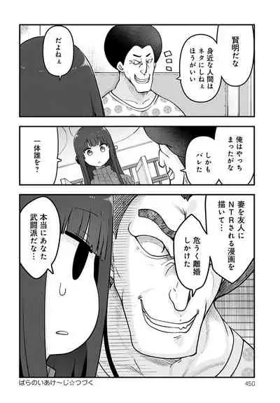 COMIC Anthurium 2022-07 [Digital]