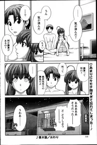 [Kawamori Misaki] Love Cross