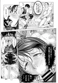 COMIC Tenma 2016-04