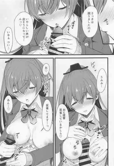 (C101) [Nekojarasare (Yuasa)] Kumano to Futari de Gohobi o (Kantai Collection -KanColle-)