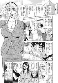 [Ozaki Akira] Ero Sukebe Power! E.S.P! 2