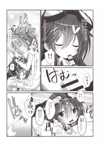 (C91) [Pettanko! (Koshiriro)] Kanon-chan to Shotakko Ouji-chan (Sennen Sensou Aigis)