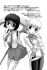 [Hindenburg] Ninshin Shichau - Become Pregnant