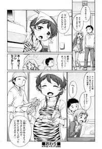 COMIC AUN 2013-05