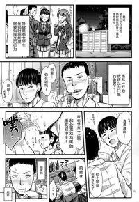 (SC2016 Winter) ["Tsu" ga Mittsu. (Tsuttsu)] Kasetsu Toilet Sanchoume [Chinese] [脸肿汉化组]